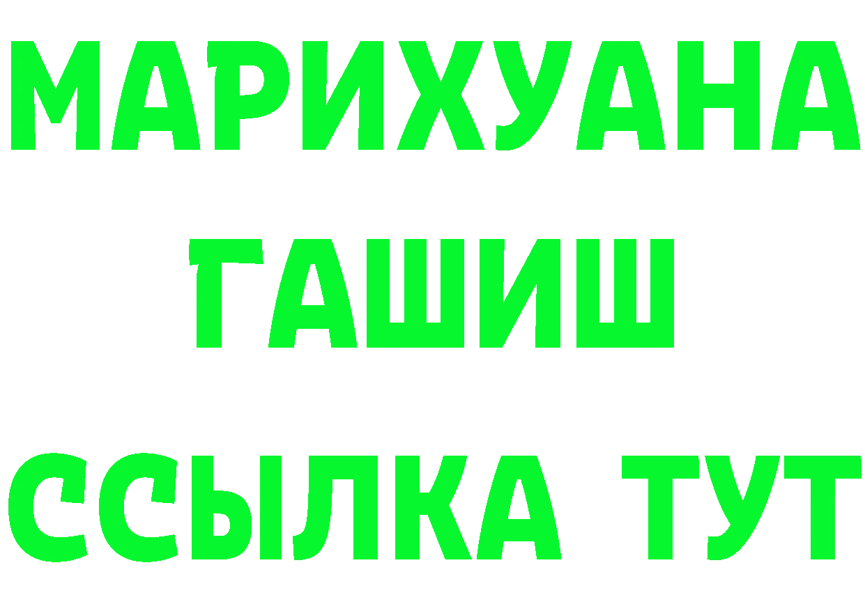 Cannafood марихуана как войти сайты даркнета hydra Нарьян-Мар