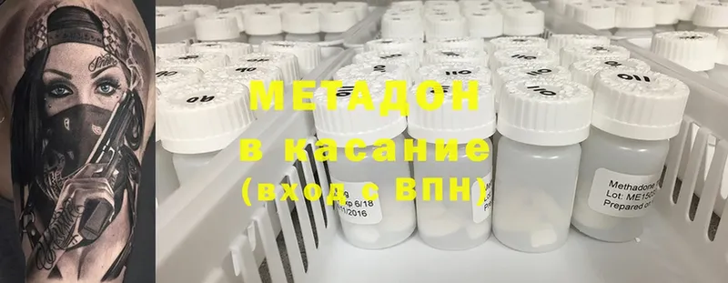 Метадон белоснежный  Нарьян-Мар 